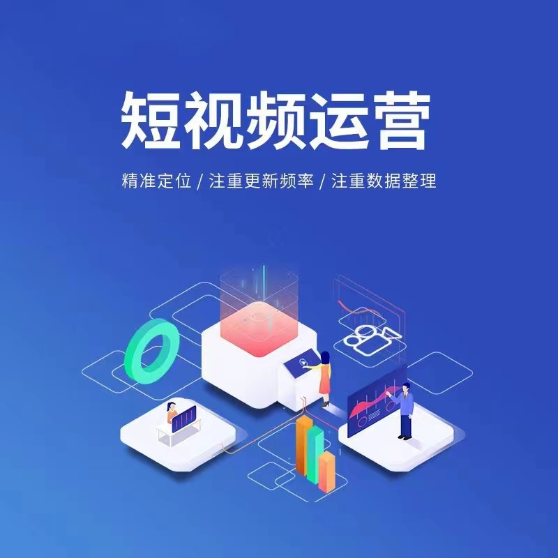 宣传图二：内容传播与推广图