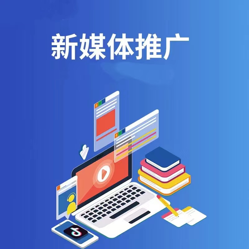 宣传图一：数字化营销氛围图